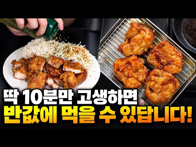 이 맛이면 굳이 배달시켜야 하나?...
