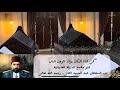 رحلة قصيرة إلى قبر السلطان عبد الحميد الثاني ليش الترامواي يسكت لما يمر من يم قبره رحلة قصيرة إلى قبر السلطان عبد الحميد الثاني ليش الترامواي يسكت لما يمر من يم قبره