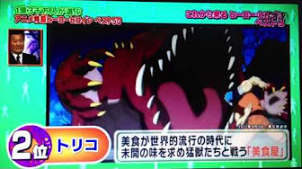 銀魂 テレビで紹介 芸能人が熱く語る Youtube 銀魂 テレビで紹介 芸能人が熱く語る Youtube