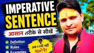 Use of Let / Let Us | Let और Let Us का आसान प्रयोग | English Grammar Class