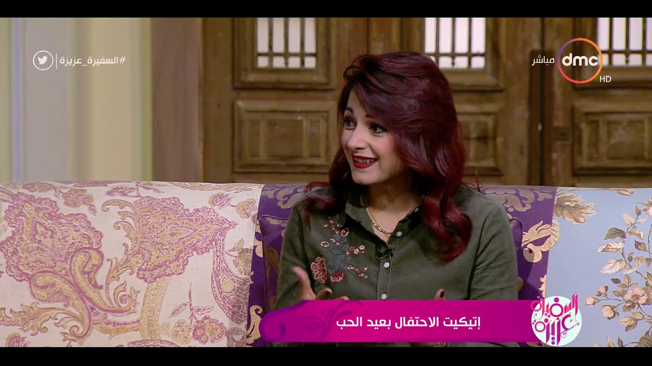 السفيرة عزيزة - نادين جاد - تتحدث عن إتيكيت فتح الهدايا 