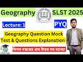 SLST Geography Mock Test| Geography Question Practice 🎯| SSC |PYQ| WBSSC Geography Mock Test|