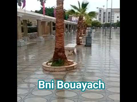 بني بوعياش مع تساقطات مطرية