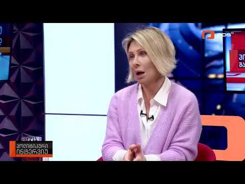 \"ეს რეგულაციები ჩვენ ძალიან დიდი დაფიქრების და მაქსიმალური დაბალანსების პირობებში მივიღეთ\"