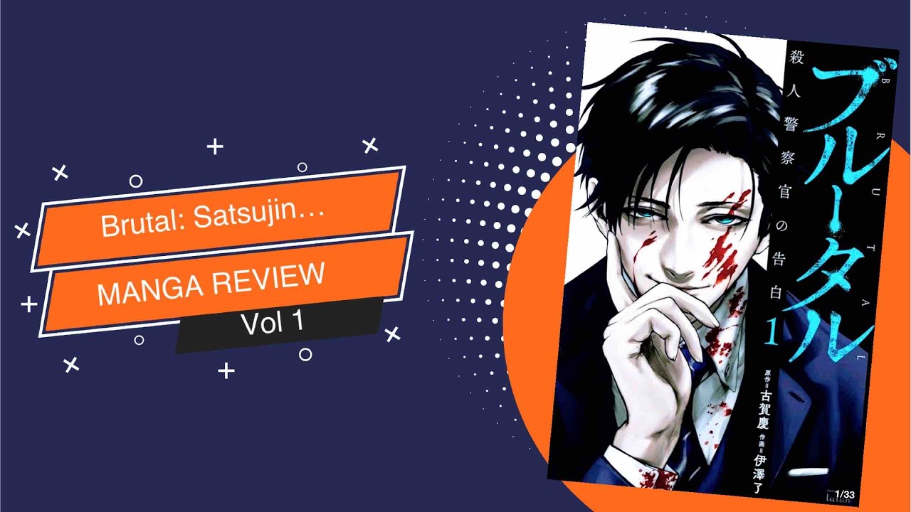 Brutal: Satsujin Kansatsukan no Kokuhaku - Volume 1 - Manga Review