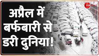 अप्रैल में बर्फबारी से डरी दुनिया! | Snow Fall in Lahaul Spiti | Himachal Pradesh | Climate Crisis