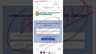 CSIR UGC NET Admit Card Out 2022/ How To Download CSIR-UGC NET Admit Card. CSIR UGC NET Admit Card Out 2022/ How To Download CSIR-UGC NET Admit Card.