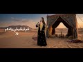   2026 قم تبشبش ياغلام ود