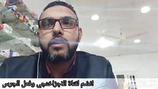 ازاي اثبت وزني بعد ما ازيد ومرجعش اخس تاني?