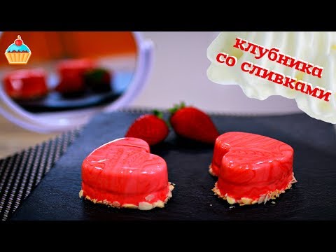 Video: Mousse Ya Cranberry Na Semolina