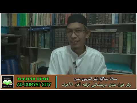 صلاة دبلاكڠ إمام الحرمين صح ولو فون تيدق دريضائي اوليه أهل الأهواء