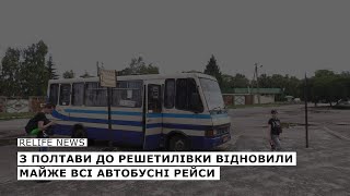 З Полтави до Решетилівки відновили майже всі автобусні рейси | #relifenews