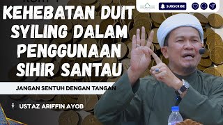 Download Lagu Kehebatan Duit Syiling Dalam Pengunaan Sihir Dan Santau | Ustaz Ariffin Ayob MP3