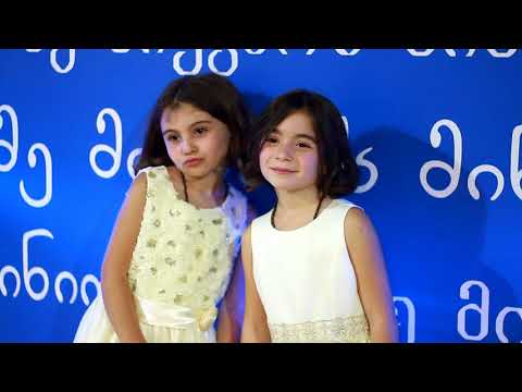 თეკლა და მარი გილოცავთ დაბადების დღეს!