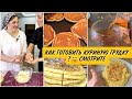 ЛУИЗА ПРИГОТОВИЛА ОЧЕНЬ ВКУСНЫЕ ЛЕПЁШКИ 😋ОЛАДУШКИ С ШОКОЛАДКОЙ 💖