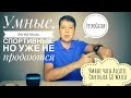 Смарт-часы Alcatel OneTouch Go Watch за недорого!