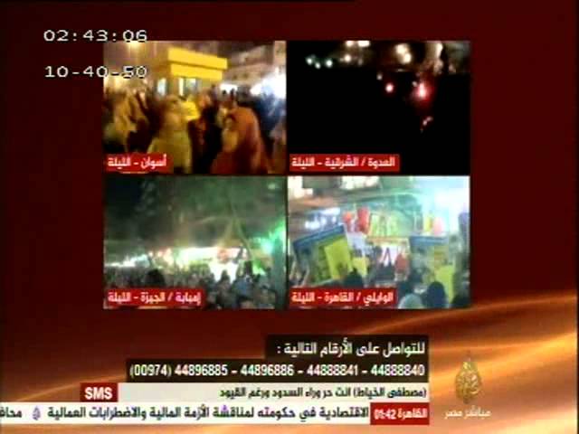 الفقرة المفتوحة لتلقي اتصالاتكم عن المشهد المصري الراهن .. ٥-٣-٢٠١٤
