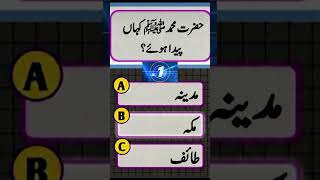 #100kview #quiz