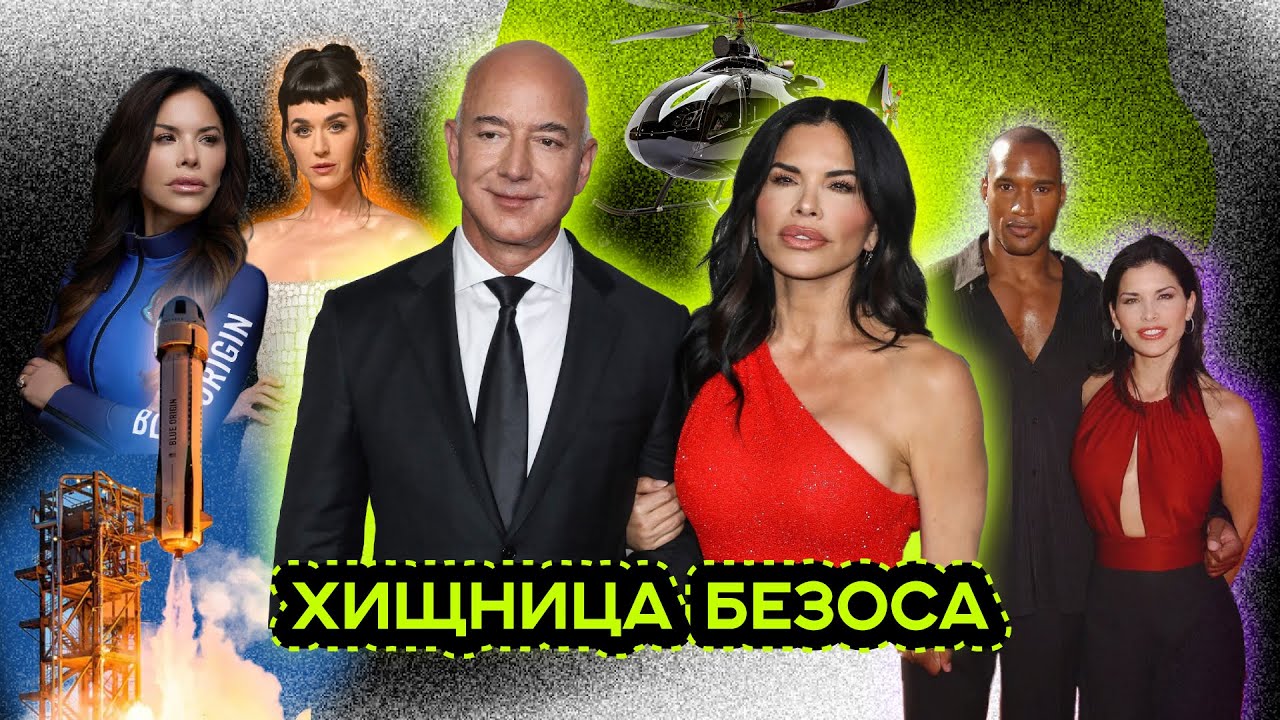 ЛОРЕН САНЧЕС. КТО ОНА? ЖЕНСКИЙ ПОЛЁТ BLUE ORIGIN