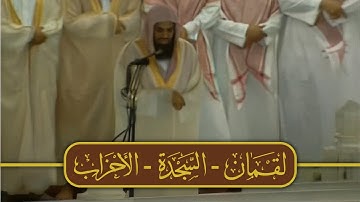 تلاوة من صلاة التراويح ليلة 20 رمضان 1425هـ | الشيخ سعود الشريم