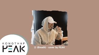 Sam Kim(샘김) - Breath(숨) cover by KONGTHAP PEAK