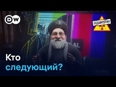 YouTube видео