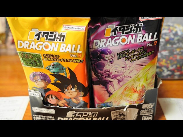 イタジャガ ドラゴンボール vol.9 20個開封開梱！ メモった配列どおり