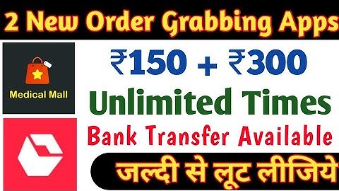 Today 2 New Order Grabbing Apps | Earn Money Apps 2021 | Paytm Cash Earning Apps | Technical Gyan