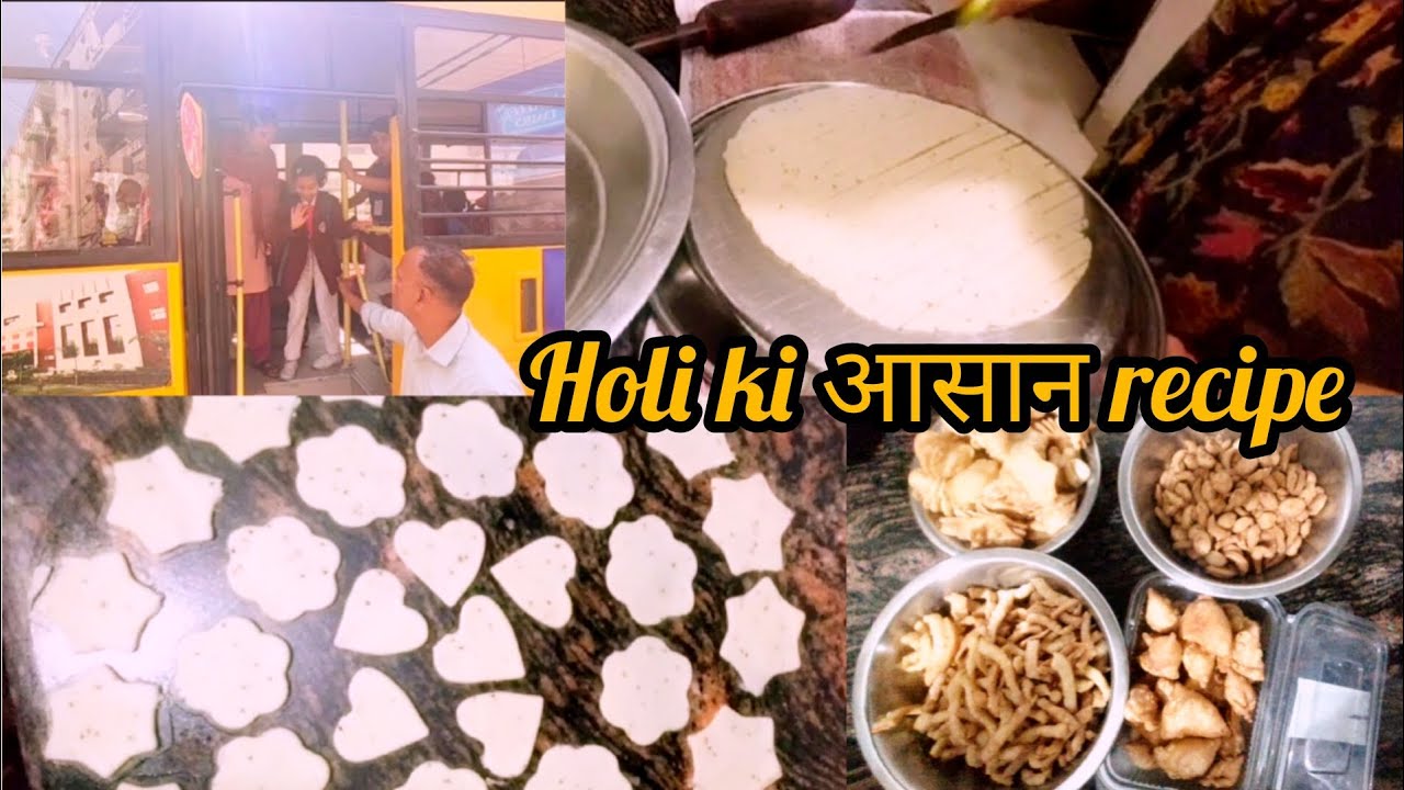 🌷हो गई होली की तैयारी 🏡घर के काम से Time निकाल  कर कर ली त्यौहार की तैयारी 🌷Holi Recipe 