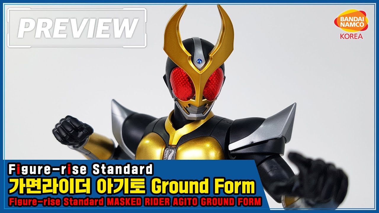 [PREVIEW] Figure-rise Standard 가면라이더 아기토 Ground Form / Masked Rider ...