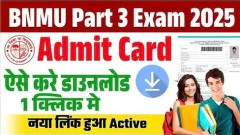 BNMU Part 3 Admit Card Kab Aayega 2025 | BNMU Part 3 Admitcard Kaise download kare 2022-25