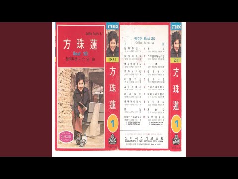 I Don't Know My Mind (내마음 나도 몰라)
