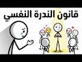 لماذا يتجاهلك الناس عندما تكون طيب ا جد ا السبب النفسي الحقيقي لماذا يتجاهلك الناس عندما تكون طيب ا جد ا السبب النفسي الحقيقي