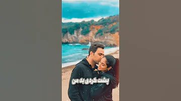 مهراب خسته صدا Mehrab 