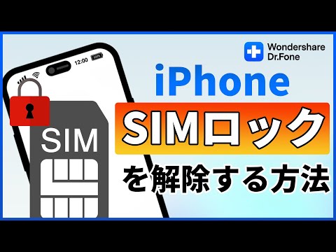 Apple - iPhone8 256 SIMロック解除 hqdefault.jpg