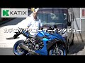 【カチエックス】ユーザーインタビュー｜神奈川県在住塚本様