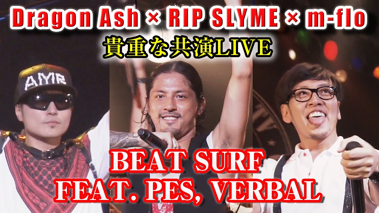 貴重共演LIVE】BEAT SURF FEAT. PES, VERBAL - Dragon Ash (2010) RIP