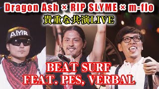 Watch Dragon Ash Beat Surf video