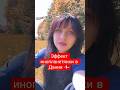 Бывает такое чувство, что ты пришелец с другой планеты? Это мы в эмиграции. #вайле Вайле