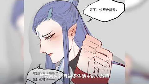 當敖丙去找哪吒玩時被混天綾發現,哪吒靈機一動的做法絕了 - 天天要聞