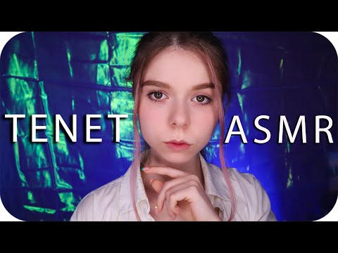 🔵 АСМР ДОВОД 🔴  инвертированная ролевая игра