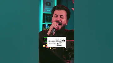 يالماشي لبعيد محمد الفتلاوي 