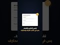 لسه بتبعت سيرتك ملف وورد قديم؟ | CV Architect