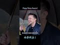 Happy Rainy Season! #elonmusk