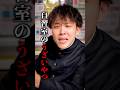 自習室のうざいやつ #shorts