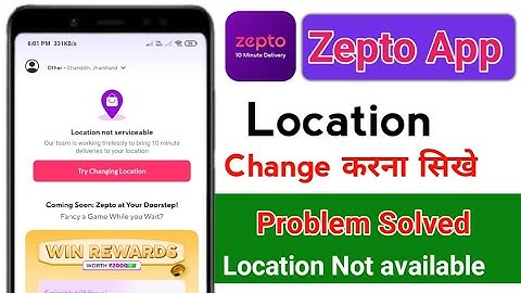 Zepto App Location Change Kaise Kare || Zepto App Location Problem Solution ||