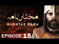 Mukhtar Nama - 15 Episode | Al-Mukhtar-Al-thaqfi #mukhtarnama#MuzaffarnagarAzadari#NiyazupuraAzadari