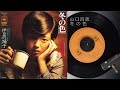 山口百恵 冬の色