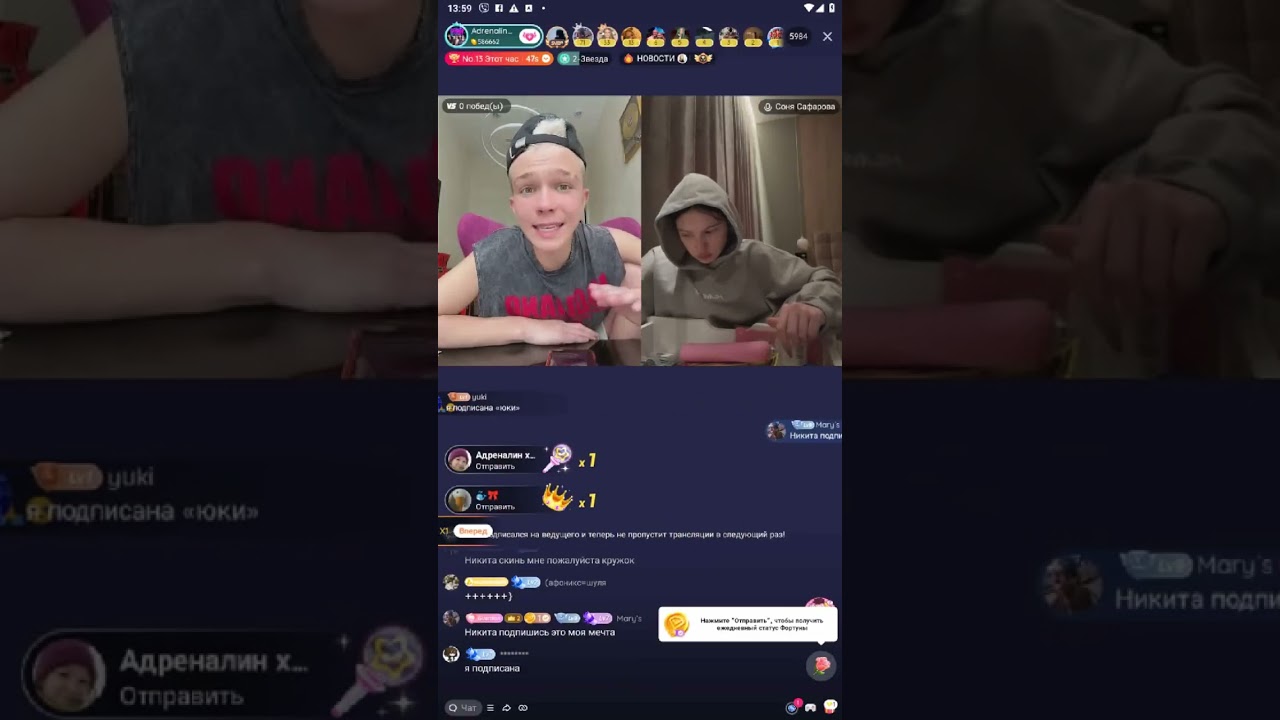 Эфир Никити (батл с Соней) и в конце  с Мусимом и эфир мусима 26.02.26