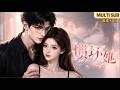 MULTI SUB《惯坏她》1~37集🌸相恋六年的男友因白月光回归，以家世不配为由抛弃虞妍，心灰意冷的她接受了贺氏掌权人贺迟延的契约婚姻提议… #动漫 #漫剧 #小九追书吖